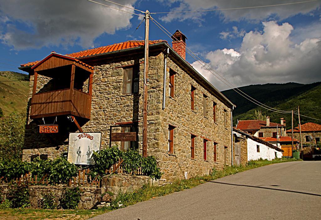 אגיוס גרמנוס To Petrino Guesthouse מראה חיצוני תמונה