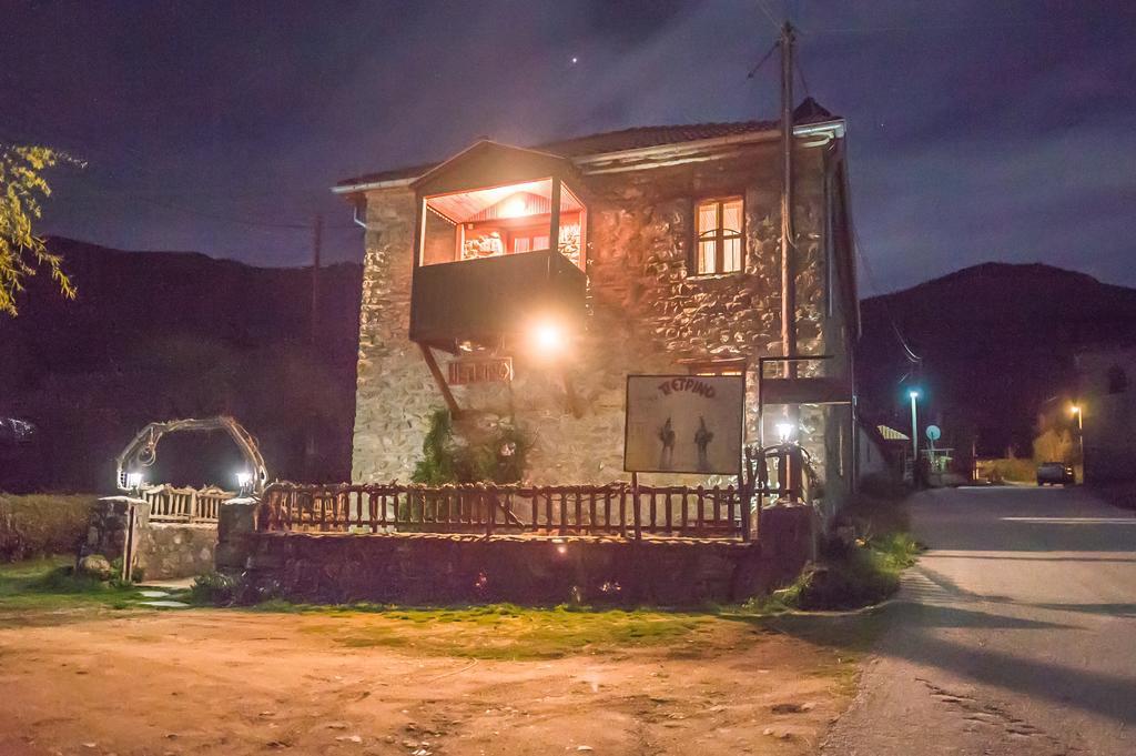 אגיוס גרמנוס To Petrino Guesthouse מראה חיצוני תמונה